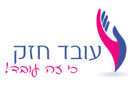 עובד חזק